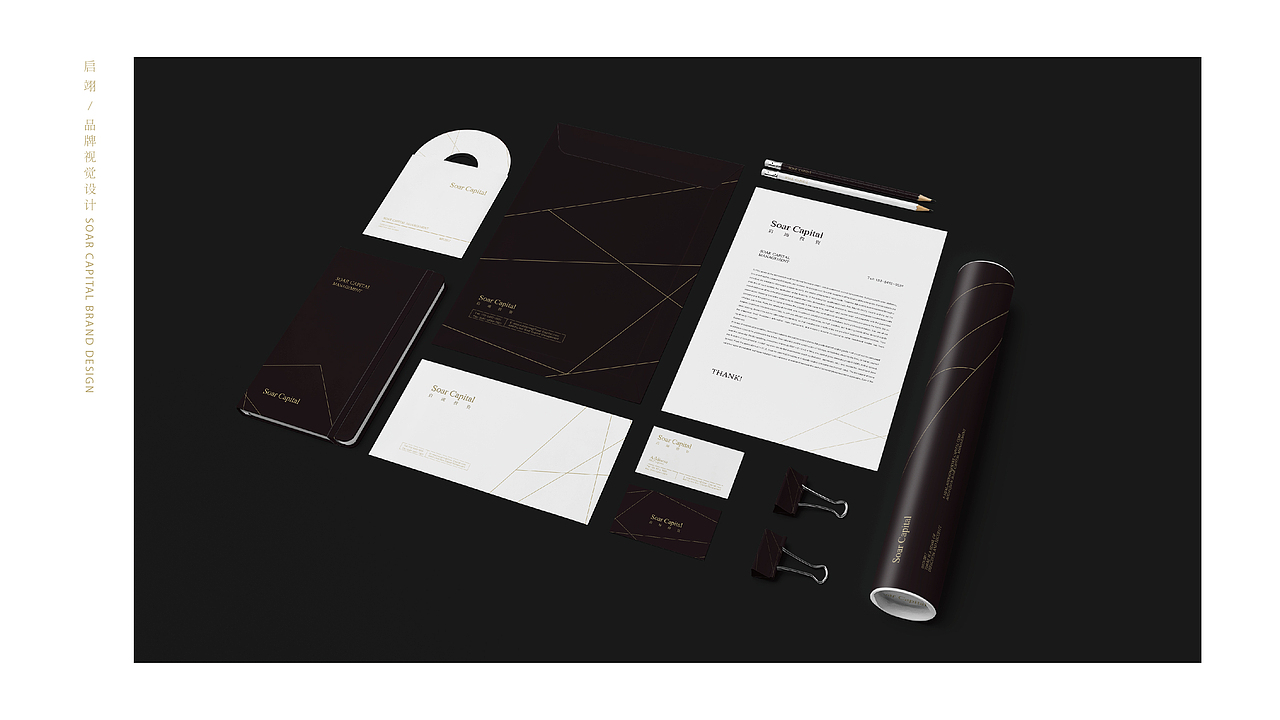 启翊投资标志设计 | 洋墨案例