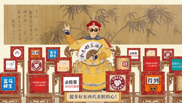 中信银行中信红权益：分红，朕是认真的（图ZMTQzMDYzODMy） - Motion Graphic - 站酷设计师HoneycombDesign原创素材 - 站酷ZCOOL