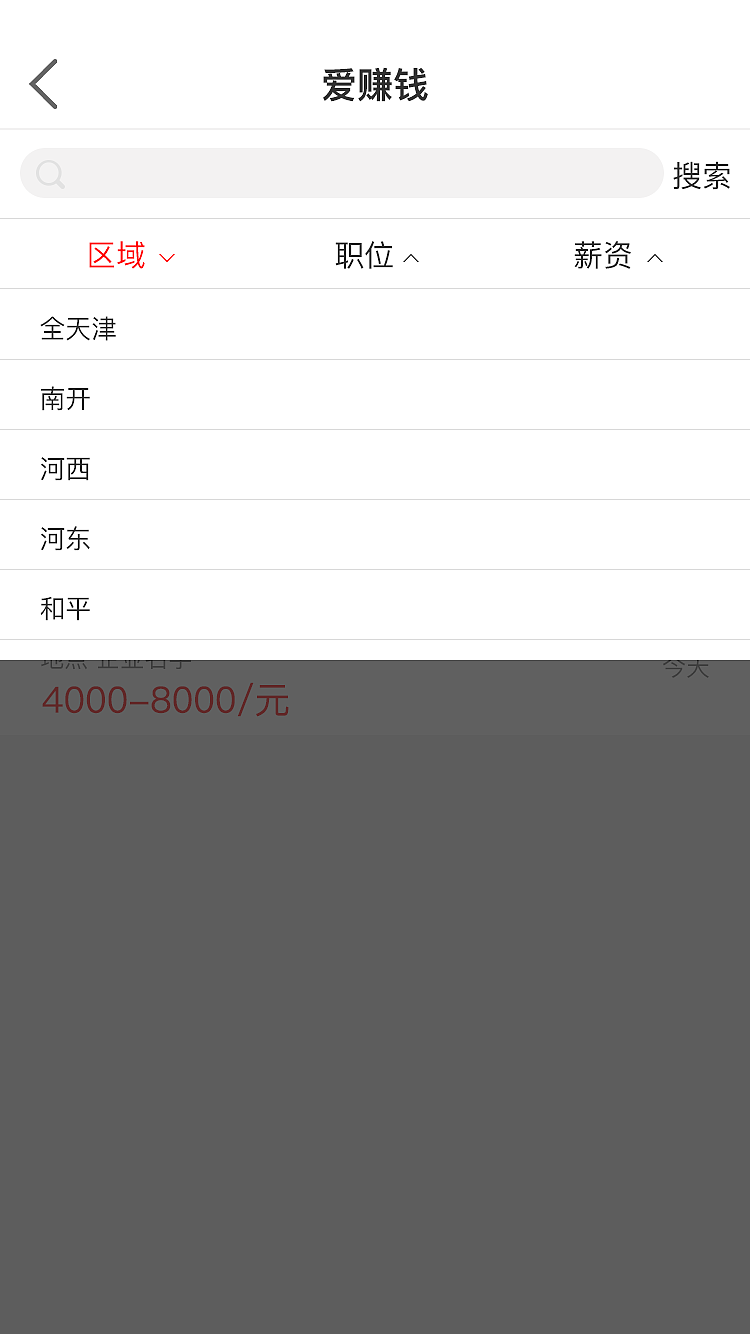 拼购（图ZMTYzNjE1NzY0） - APP界面 - 站酷设计师小丫Jessica原创素材 - 站酷ZCOOL