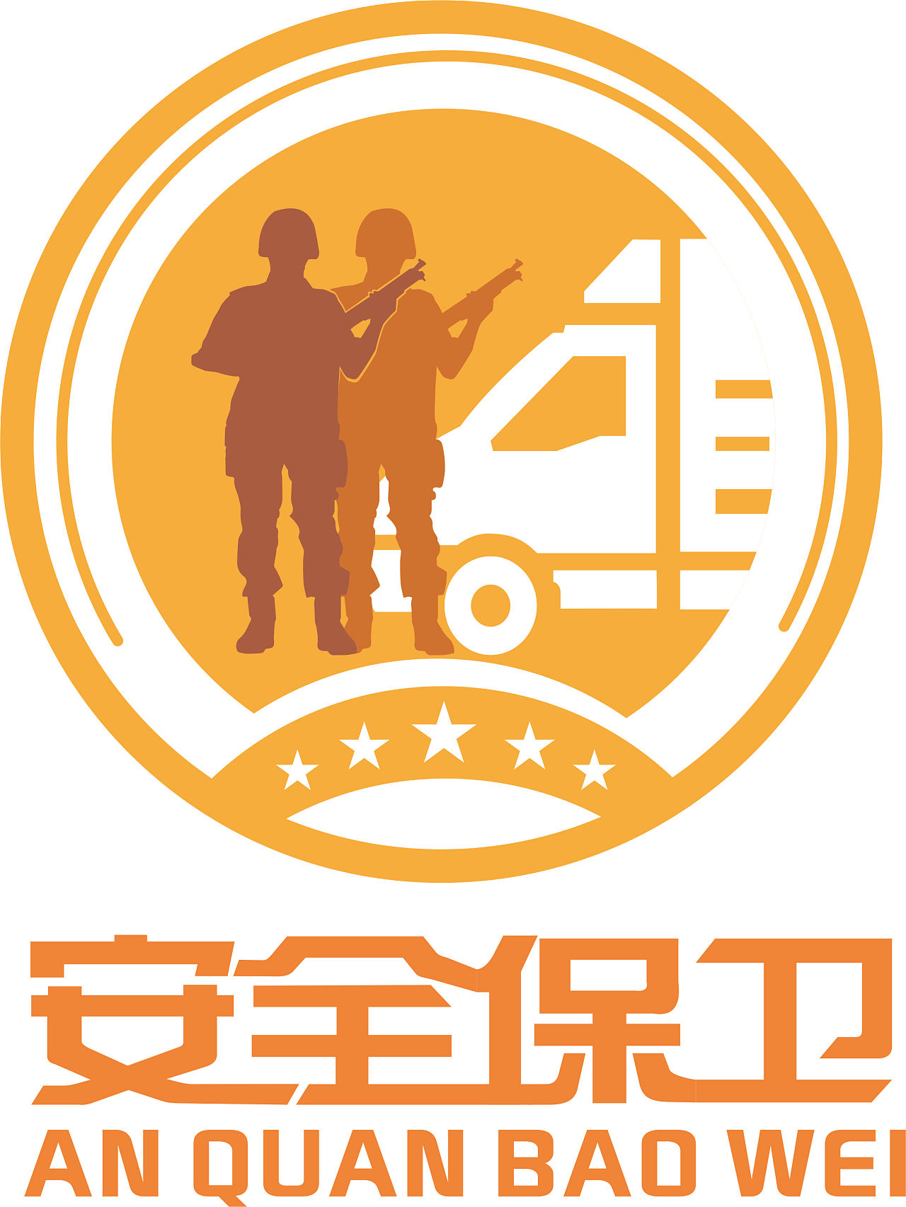 安保|平面|logo|初见小韭菜 - 原创作品 - 站酷 (zcool)