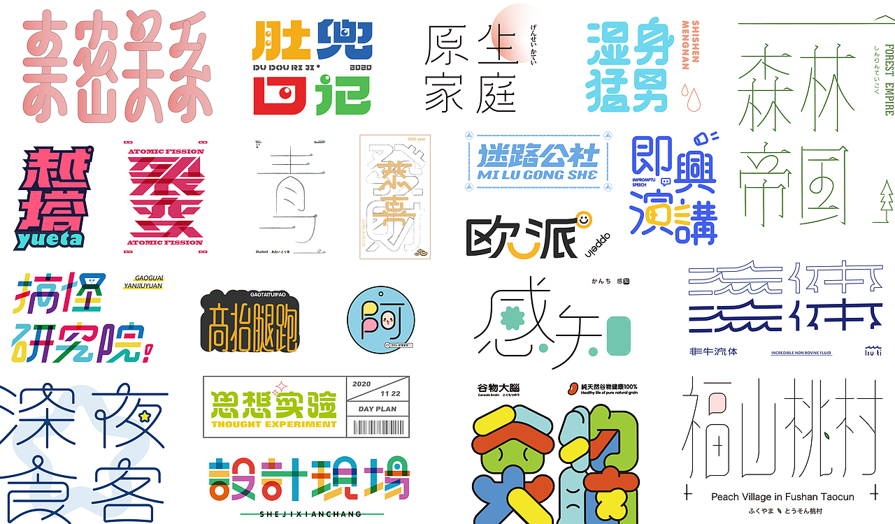 字迹 O4（图ZMjM2ODM2MzQ0） - 字体/字形 - 站酷设计师D_o_D原创素材 - 站酷ZCOOL