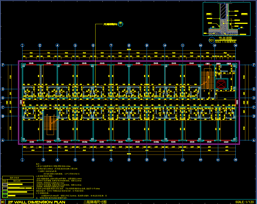 濮阳某酒店图纸深化设计