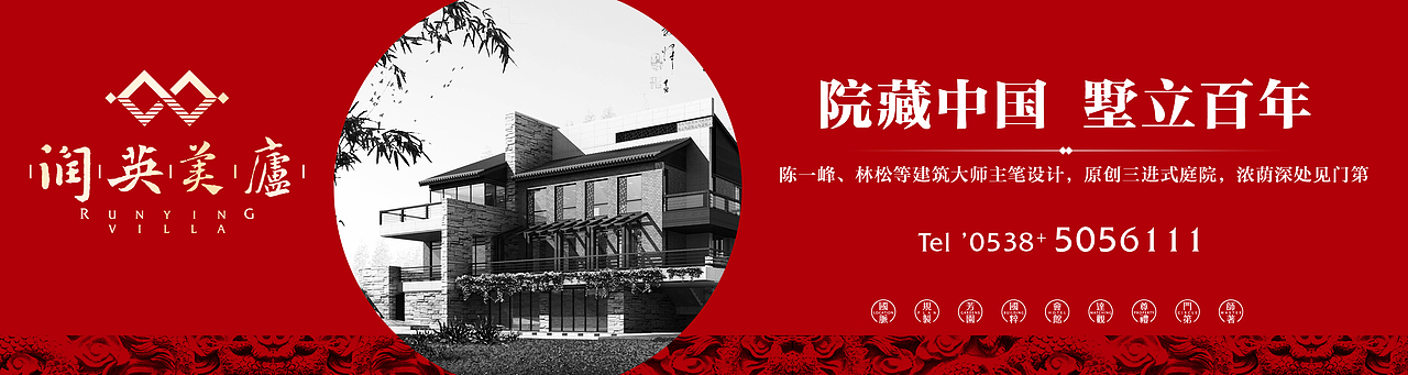 当年的一点围挡（图ZMTQzNTI4NzUy） - 宣传物料 - 站酷设计师伽蓝蛮原创素材 - 站酷ZCOOL