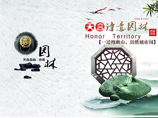 近期的一些作品（個(gè)人主頁(yè)-ZMzk1NDc2OTY=） - 品牌 - 站酷設(shè)計(jì)師張曜鵬原創(chuàng)素材 - 站酷ZCOOL