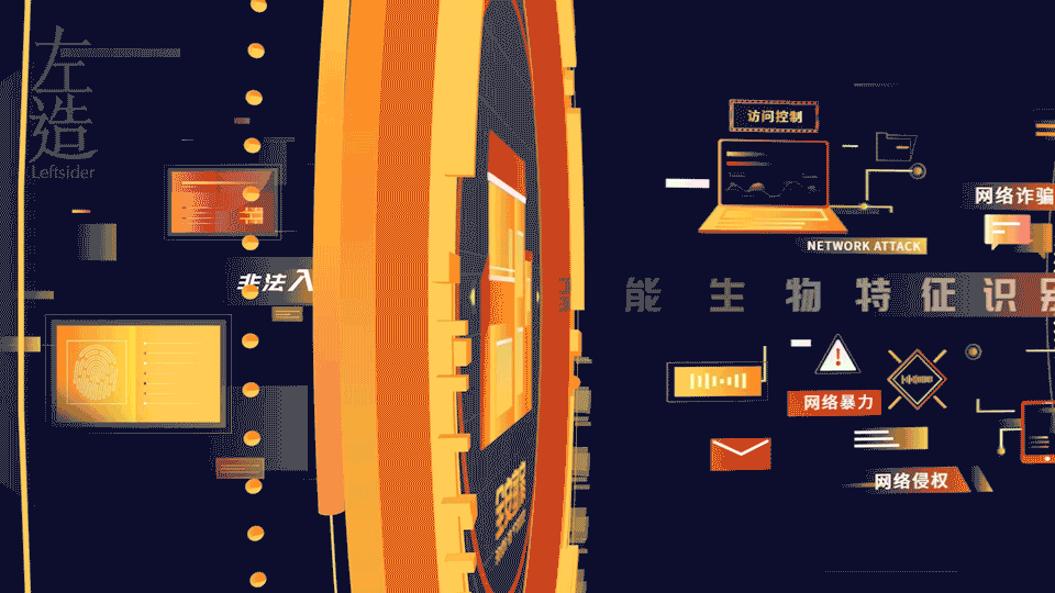 左造Leftsider-武汉国家网络安全基地mg动画(图ZMTk0MjQzMjQ4) - Motion Graphic - 站酷设计师LeftsiderStudio原创素材 - 站酷ZCOOL
