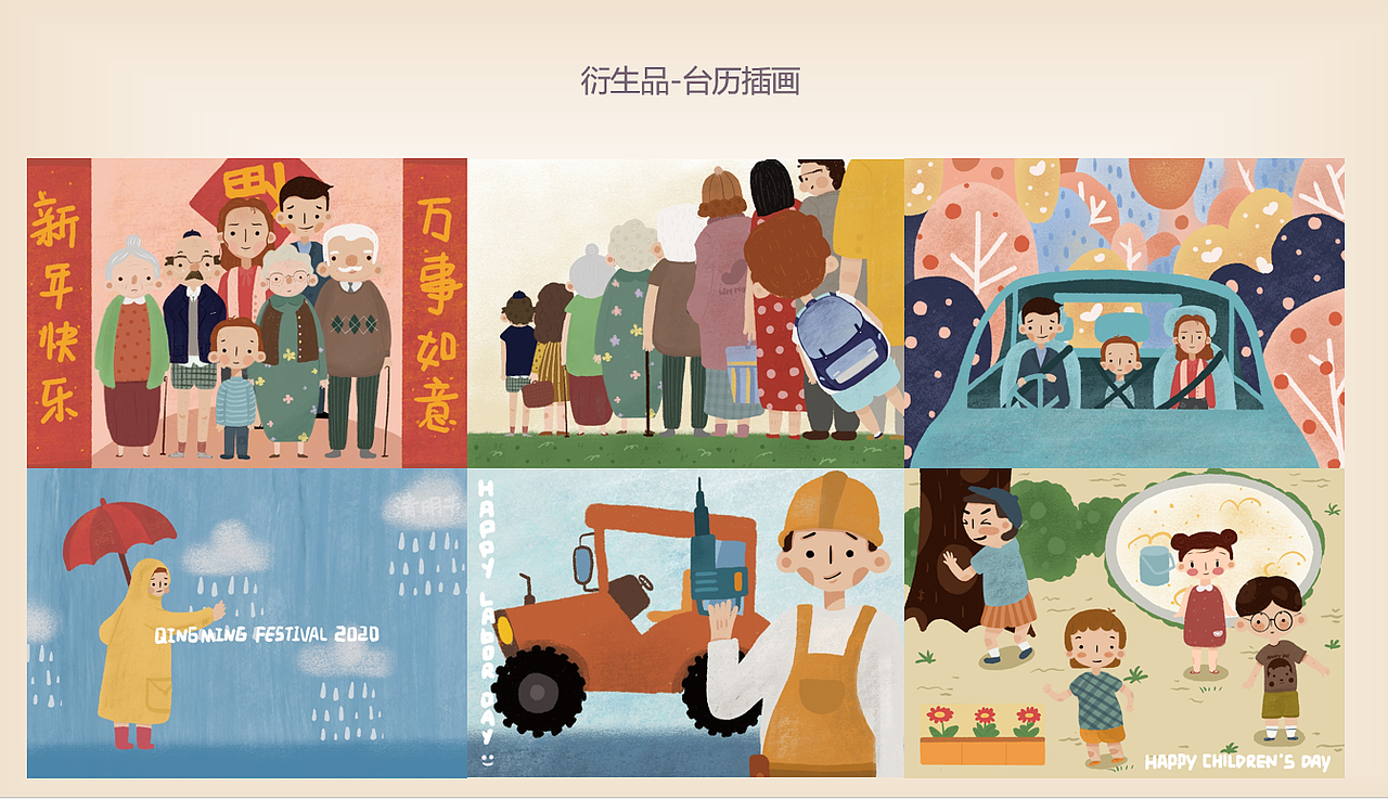 《嘟嘟,快回家》儿童互动性绘本