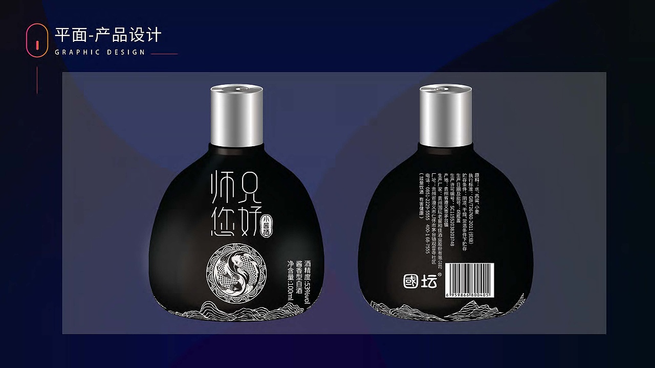 杉木-【个人作品合集】（图ZMjAyNjE4NjQ0） - 宣传物料 - 站酷设计师杉木大人原创素材 - 站酷ZCOOL