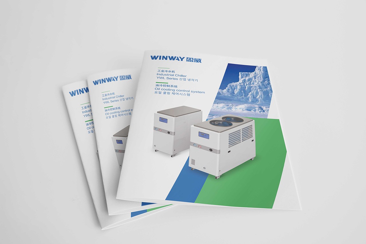 WINWAY 产品画册