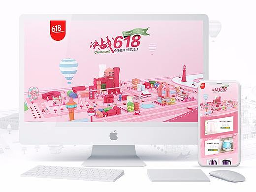 小贱独家 X 长虹618页面 X 作品小结