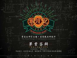 信息可视化