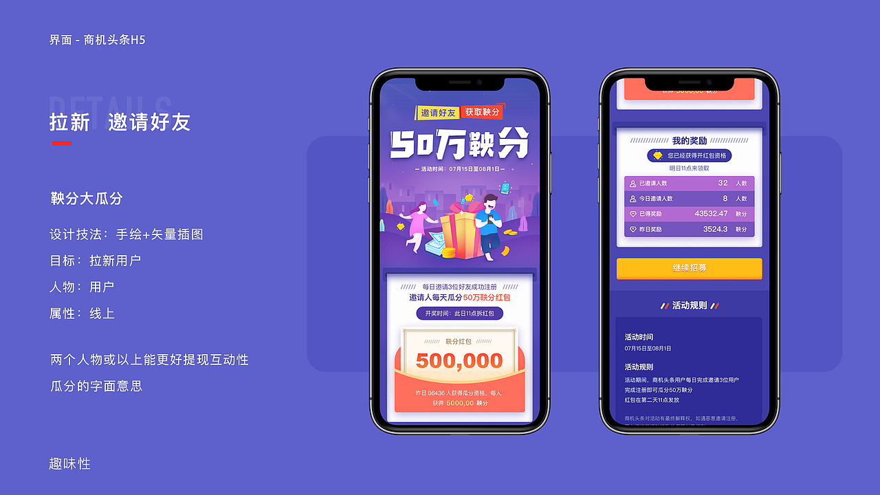 Work Collection（图ZMTYzNTQ0NzIw） - 软件界面 - 站酷设计师Morty77原创素材 - 站酷ZCOOL