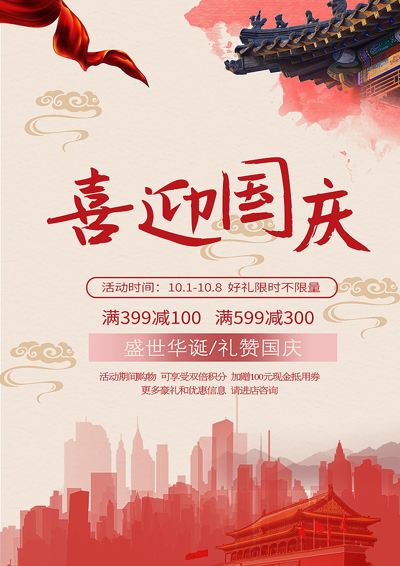 单页（图ZMTc0MTIyOTYw） - 海报 - 站酷设计师筱九玖原创素材 - 站酷ZCOOL
