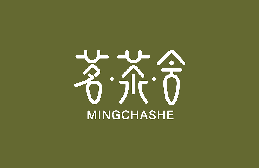 茶舍商标设计