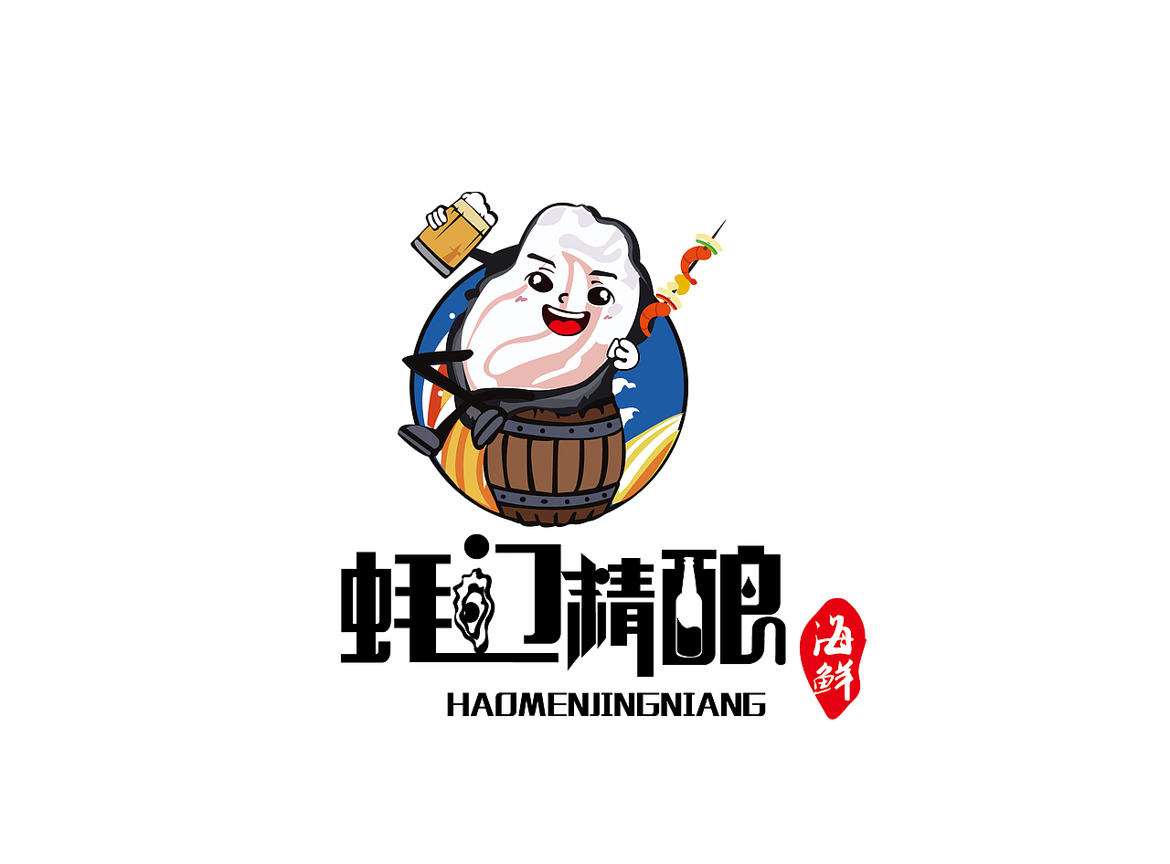 蚝门精酿 logo 生蚝 海鲜logo