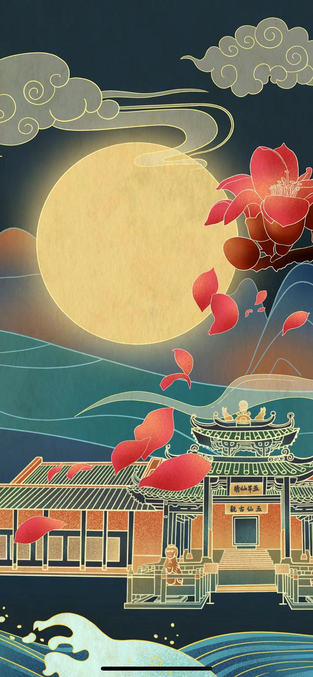 城市插画——广州