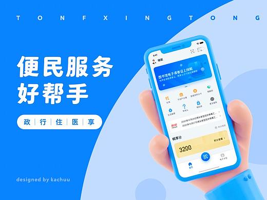 桐行通