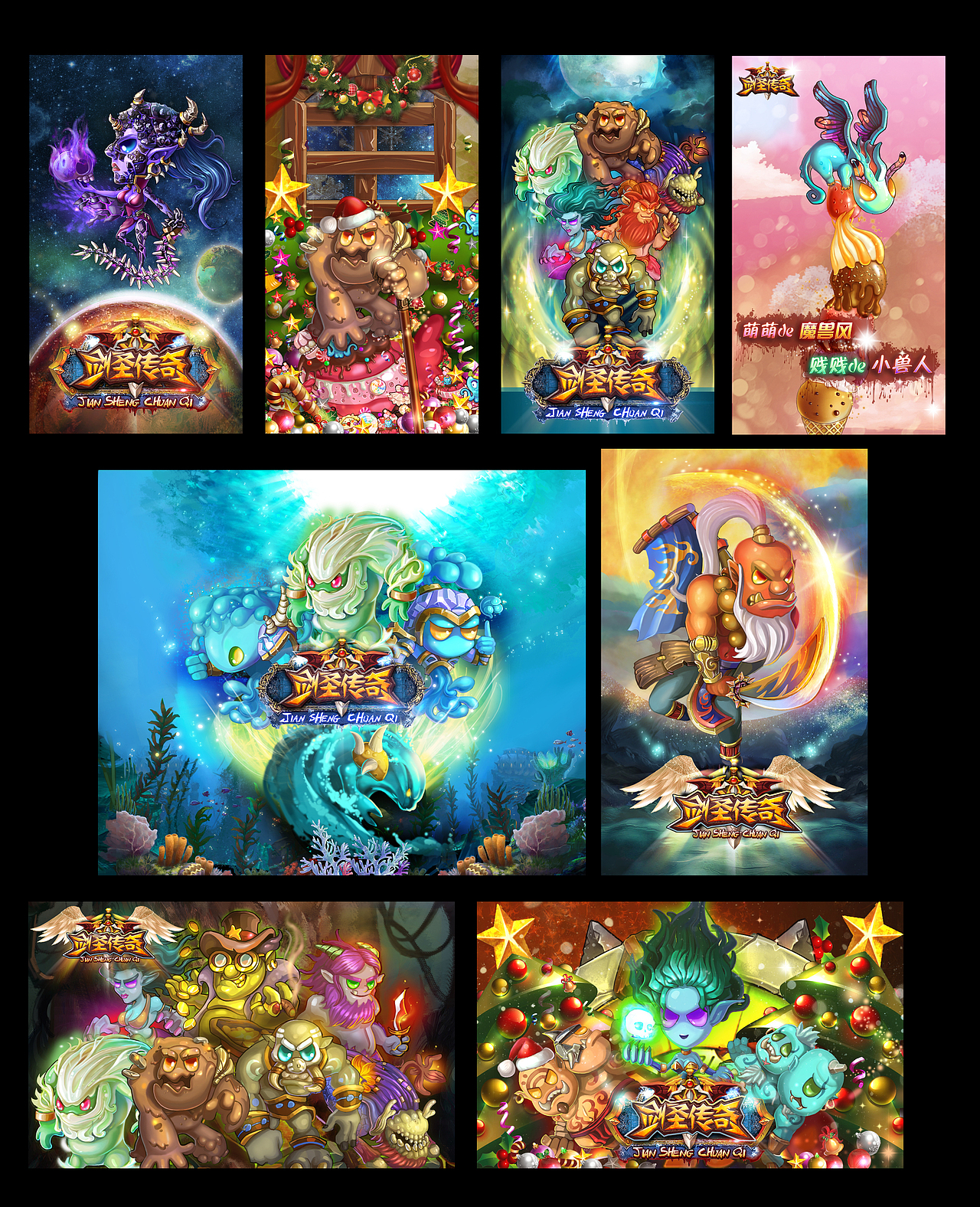 欧风Q版(卡牌类手游)