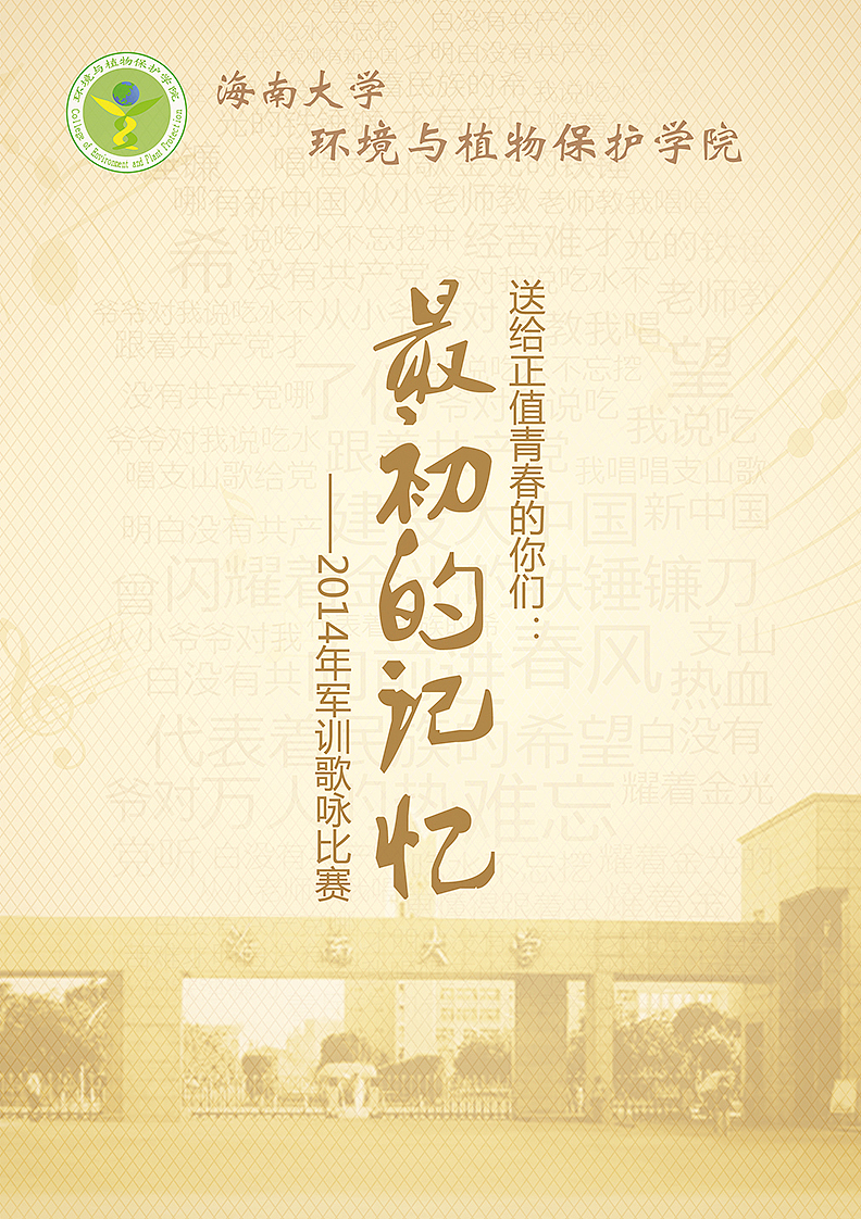 歌咏比赛证书