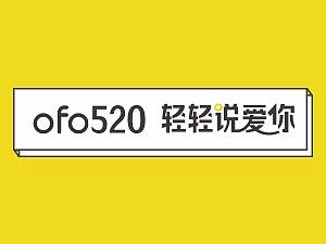 情话小纸条