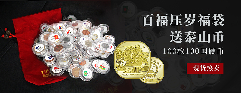 纪念收藏品轮播海报（图ZMTkwNzc4MTEy） - 电商 - 站酷设计师李力口贝原创素材 - 站酷ZCOOL