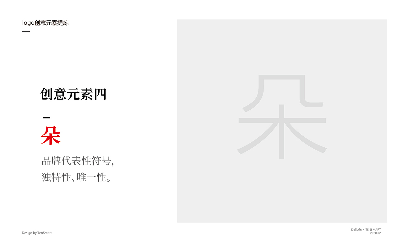 美妆品牌设计\美妆包装设计（图ZMjc2MDcxMjY4） - 品牌 - 站酷设计师腾锐品牌策划设计原创素材 - 站酷ZCOOL