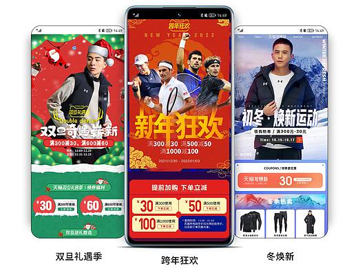 2021年终总结设计