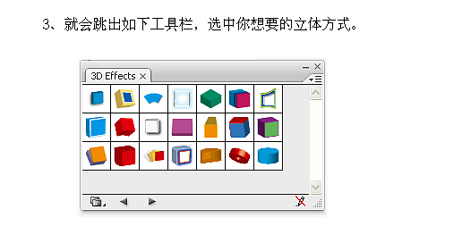 原创作品：教你用AI打造立体字，只需4个步骤即可做出很有立体感的字体（教程）（图ZNTYyNDgw） - 品牌 - 站酷设计师刘砚池原创素材 - 站酷ZCOOL