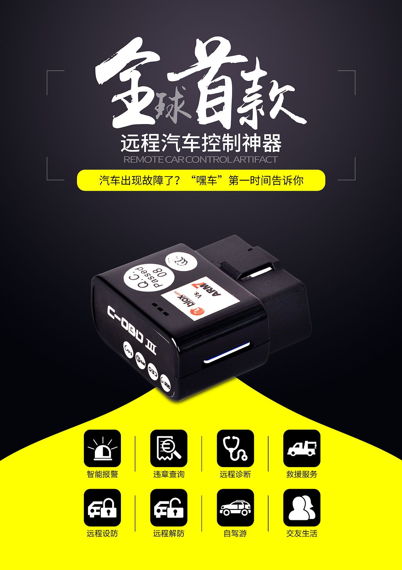 练习整理-海报临摹（图ZNTA4NjUyOTY=） - 电商 - 站酷设计师Zoyaaaaa原创素材 - 站酷ZCOOL