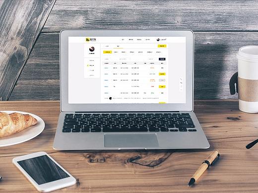 包个车电脑端发单