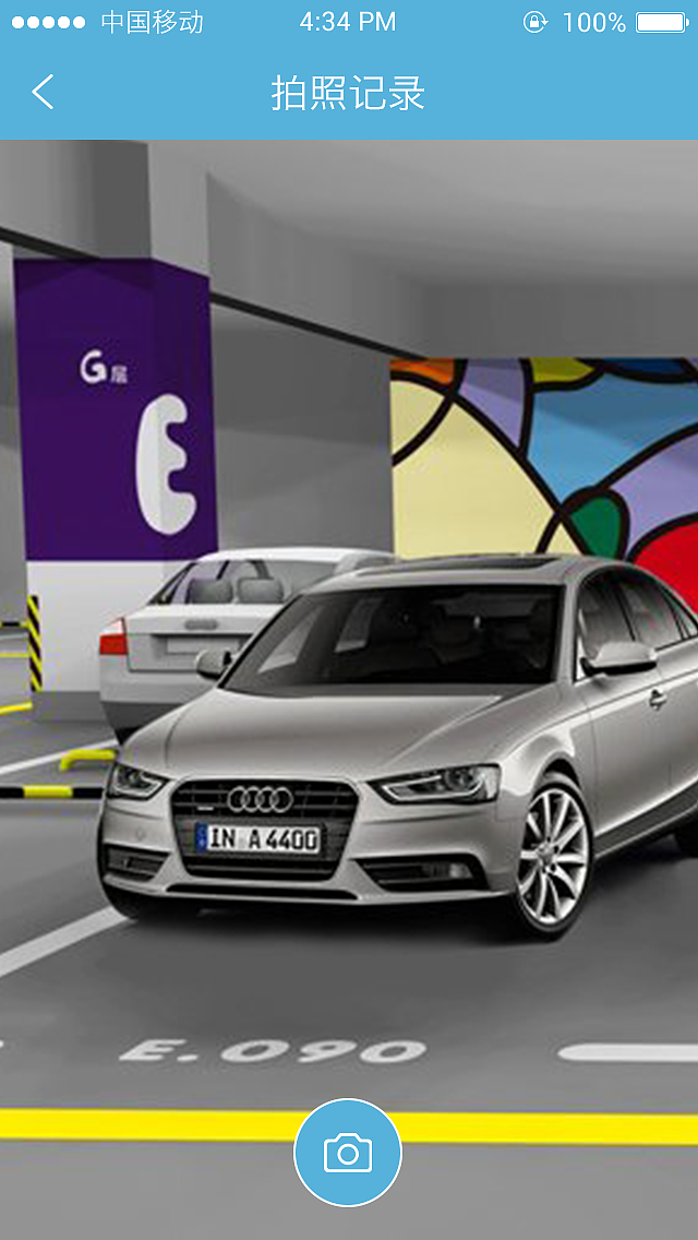 及时停（上线）（图ZMTE5MzQ2MDI0） - APP界面 - 站酷设计师5楼很会设计原创素材 - 站酷ZCOOL