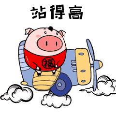 《阿比猪2》-微信聊天表情包