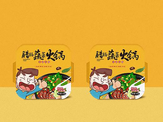 自煮火锅包装(个人主页-ZMzc0OTQzMTY=) - 包装 - 站酷设计师塔普123原创素材 - 站酷ZCOOL
