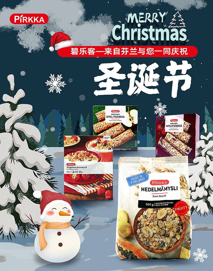 食品修图和海报排版记录（图ZMTg5NzgyMzA0） - 电商 - 站酷设计师粉丝汤原创素材 - 站酷ZCOOL