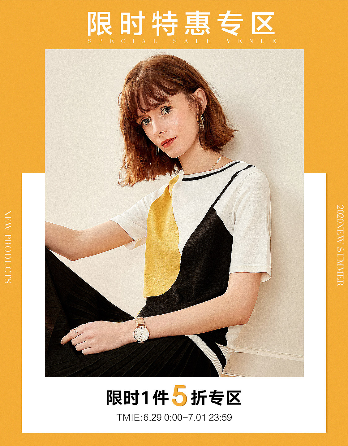梵希蔓 无线端 京东 首页