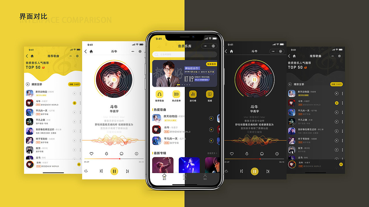 作品集（图ZMjE3NDQyNTI4） - APP界面 - 站酷设计师人间的乌托邦原创素材 - 站酷ZCOOL