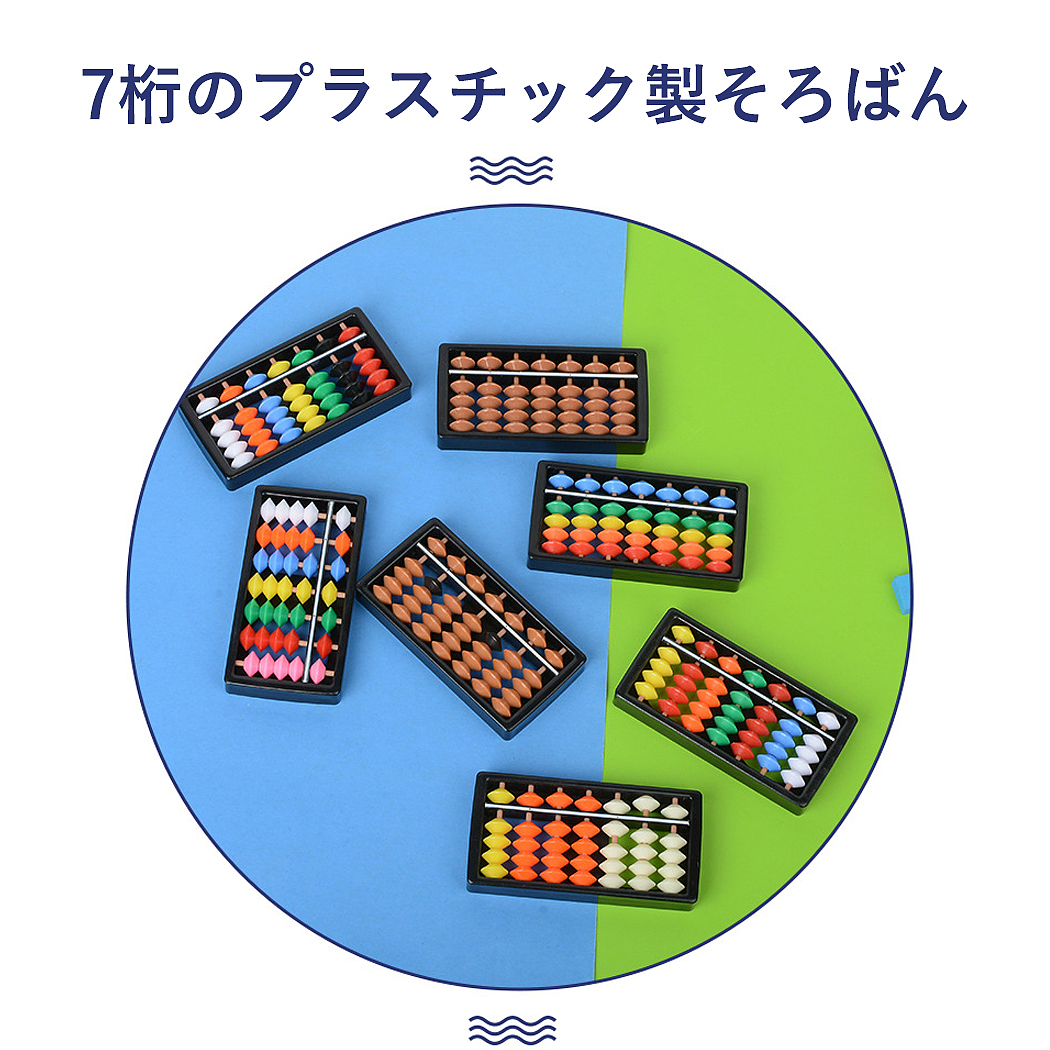 算盤（圖ZMjczNTU1MzUy） - 其他 - 站酷設(shè)計師阿凡提提提提原創(chuàng)素材 - 站酷ZCOOL