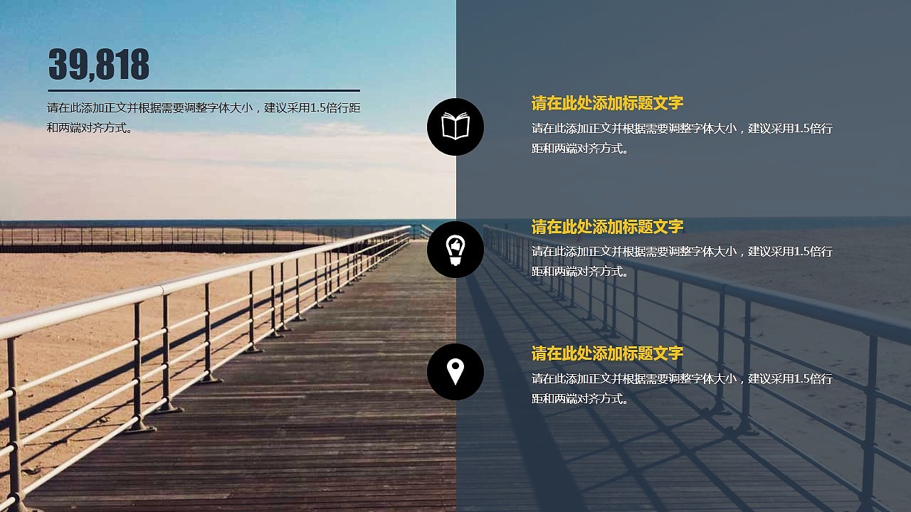 蓝绿色时尚大气欧美范通用商务PPT模板（图ZMjg5OTc0MDA=） - PPT/Keynote - 站酷设计师灰色风原创素材 - 站酷ZCOOL
