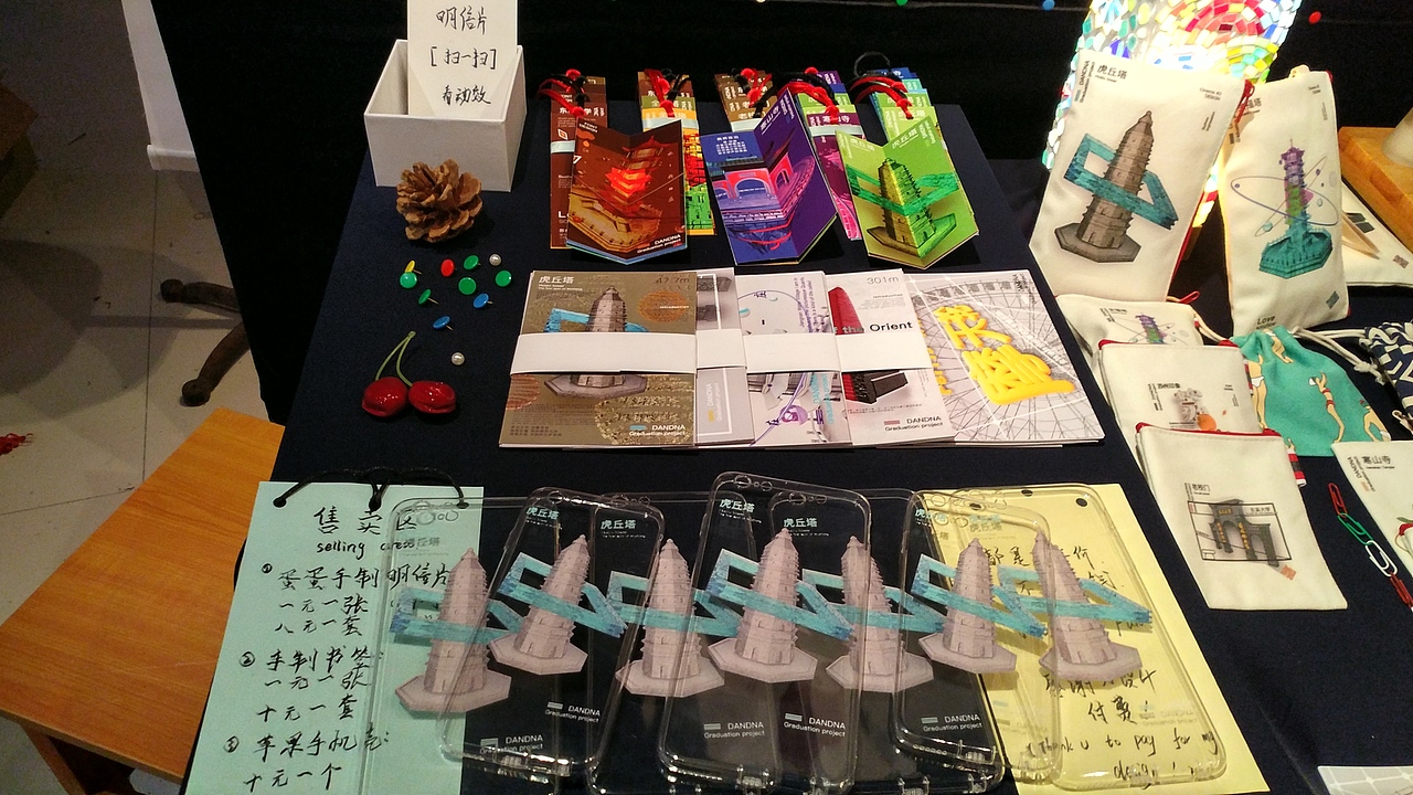 C4D结合3D打印 设计开发苏州建筑文创产品（毕设） #青春答卷2017#（图ZODAwOTk5NjA=） - 其他平面 - 站酷设计师singasang原创素材 - 站酷ZCOOL