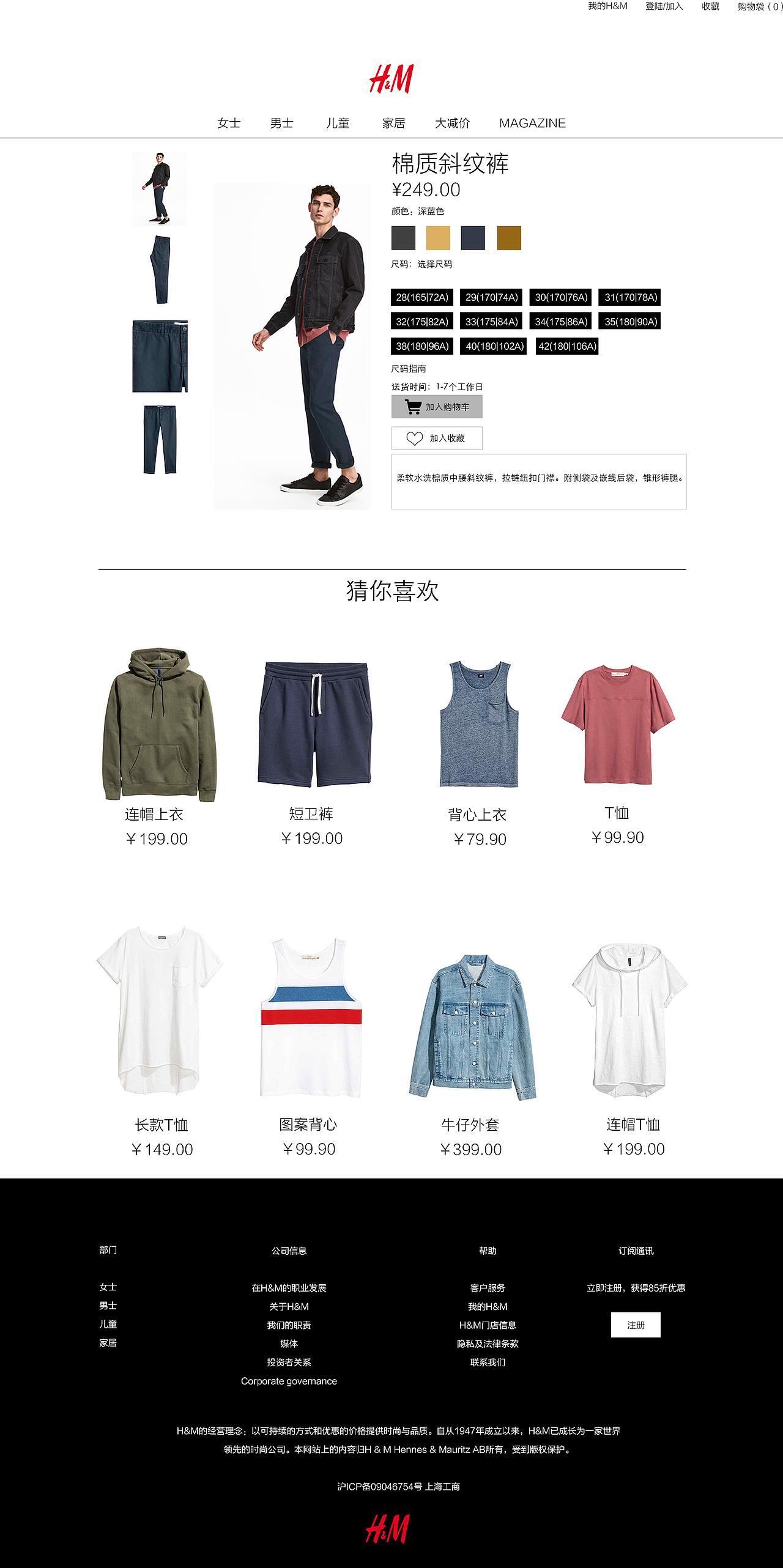 网页临摹（图ZOTU3MjU0MzY=） - 企业官网 - 站酷设计师前面那个妖孽原创素材 - 站酷ZCOOL
