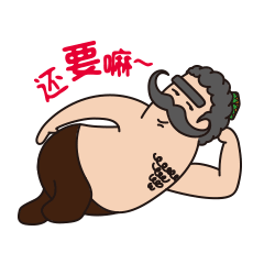 外江大叔新年表情（图ZMTA0OTU0NjI0） - 网络表情 - 站酷设计师qiwya原创素材 - 站酷ZCOOL