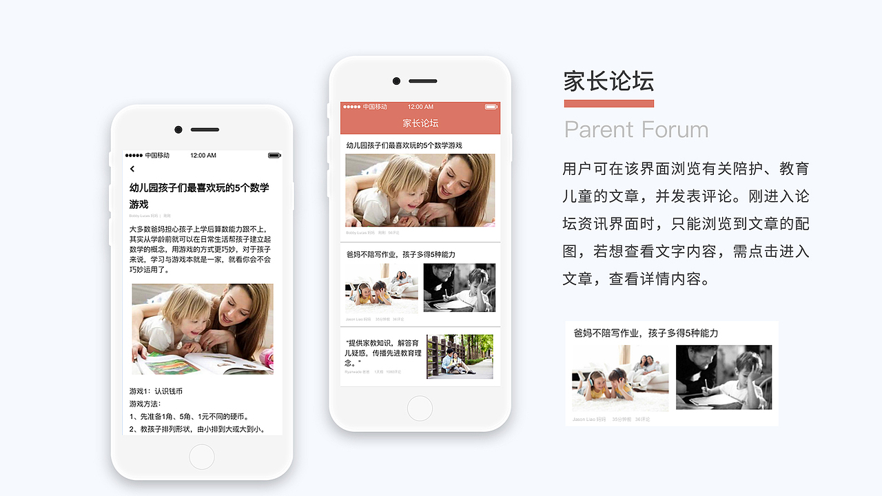 2019 UI Design 作品集（图ZMTc3NjAxMjky） - 交互/UE - 站酷设计师daniel201406原创素材 - 站酷ZCOOL