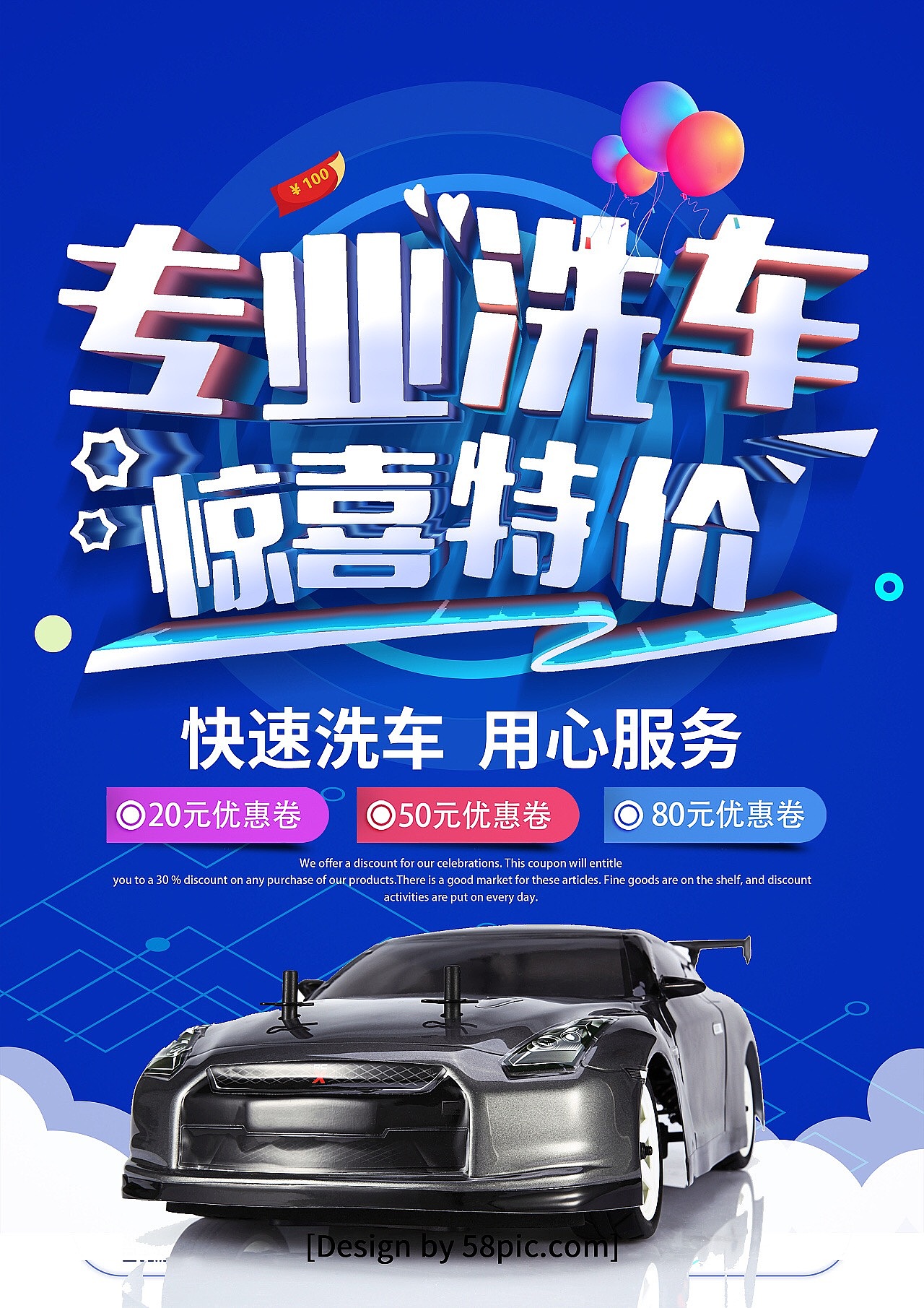 平面（图ZMTg1NDMwNDE2） - 宣传物料 - 站酷设计师Z64909261原创素材 - 站酷ZCOOL