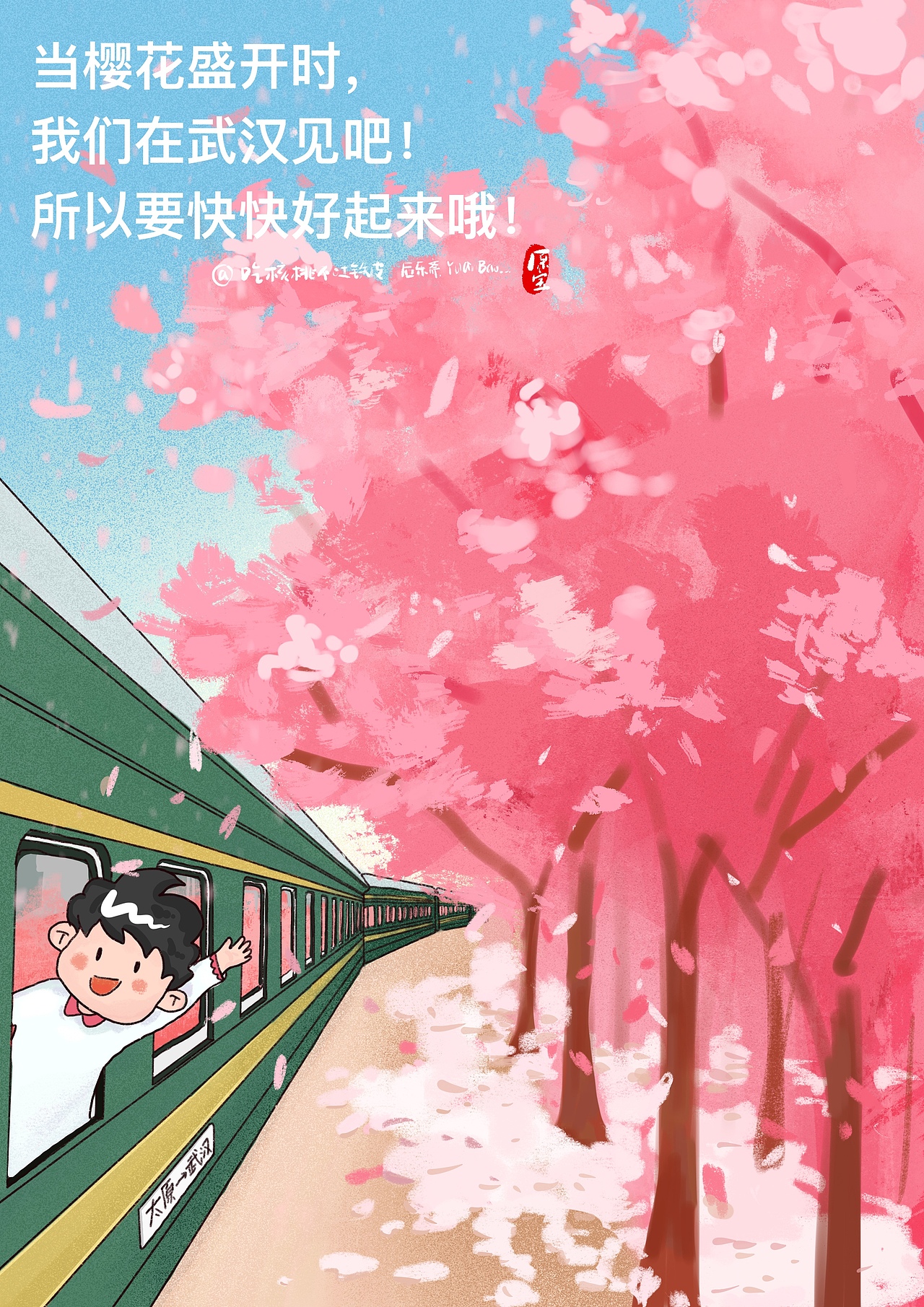 立春（图ZMTk0NzMwMTU2） - 创作习作 - 站酷设计师吃核桃不吐铁皮原创素材 - 站酷ZCOOL