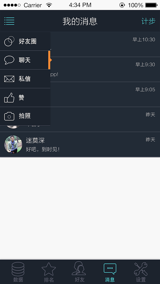 app1（图ZMTg2MjgwNTY=） - APP界面 - 站酷设计师arashitic原创素材 - 站酷ZCOOL