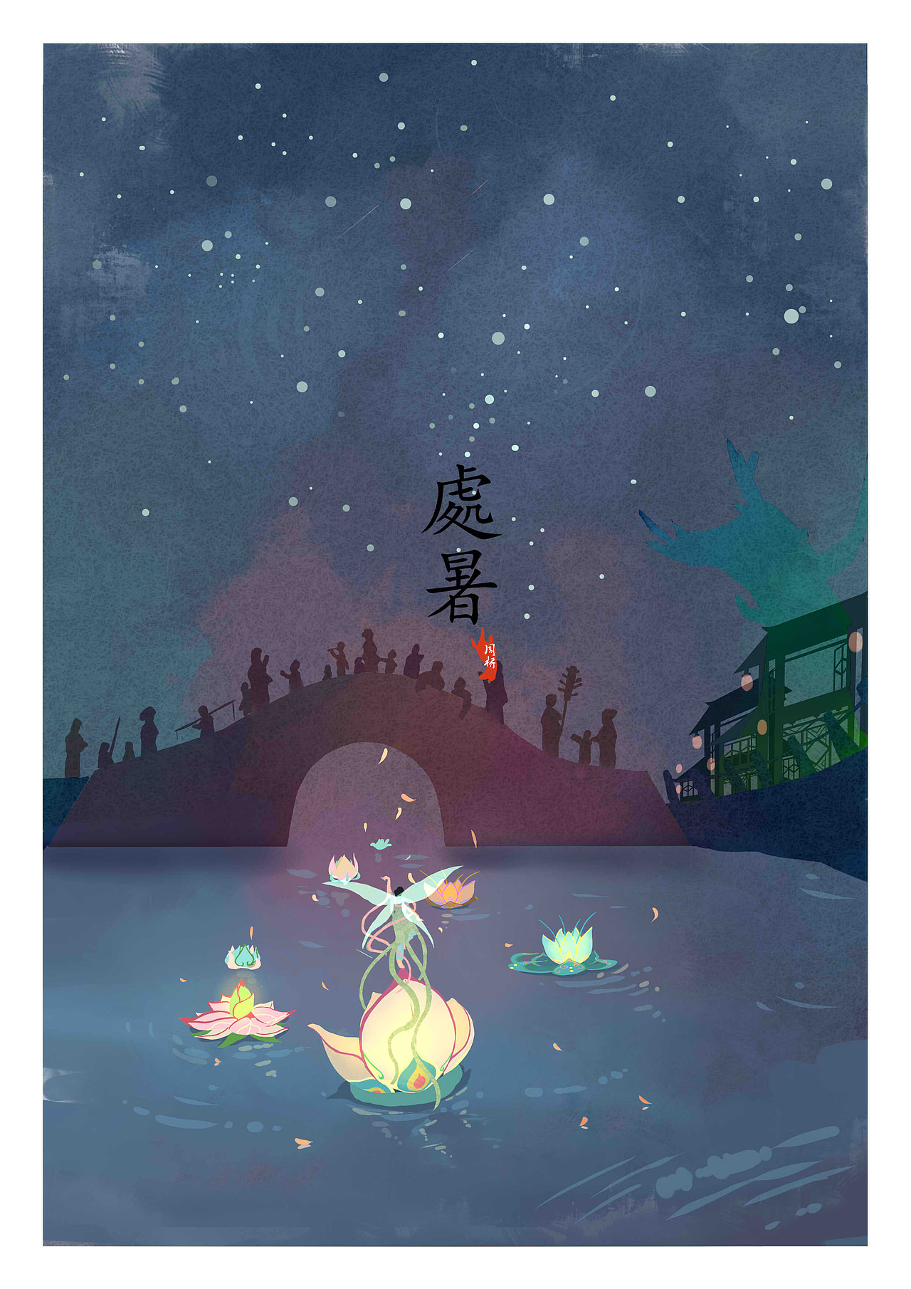 二十四节气（图ZMzM3NjI0NzY=） - 商业插画 - 站酷设计师海的风原创素材 - 站酷ZCOOL