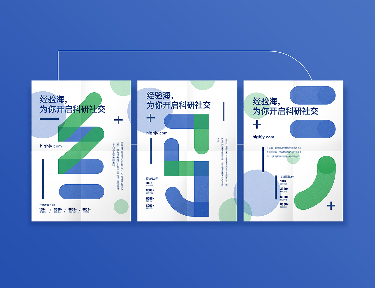 作品集丨2017(图ZMTAyODc1MDU2) - APP界面 - 站酷设计师苏打绿而已原创素材 - 站酷ZCOOL