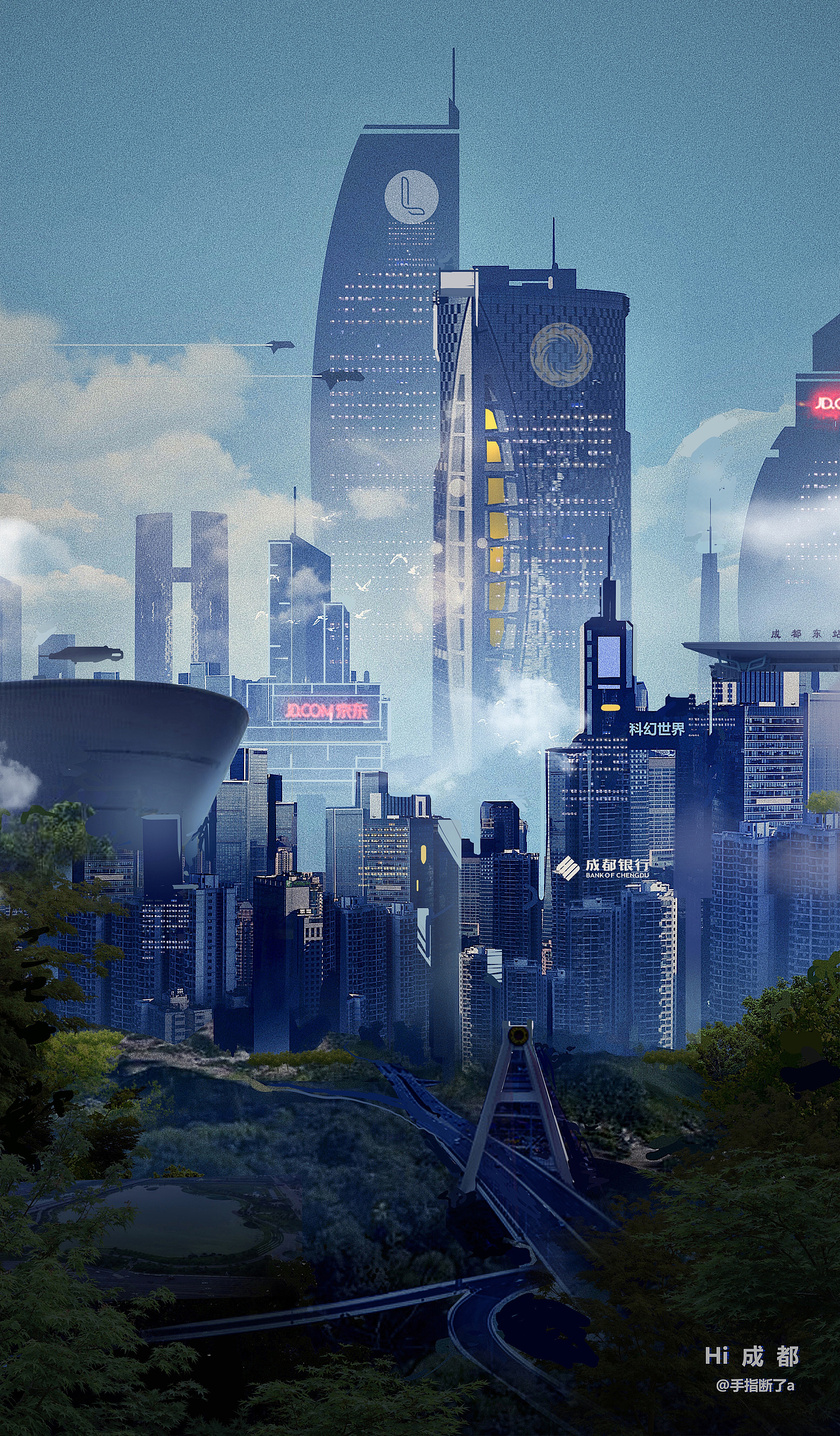 《Hi，成都》（图ZMTA4MzE3OTky） - 概念设定 - 站酷设计师手指断了a原创素材 - 站酷ZCOOL