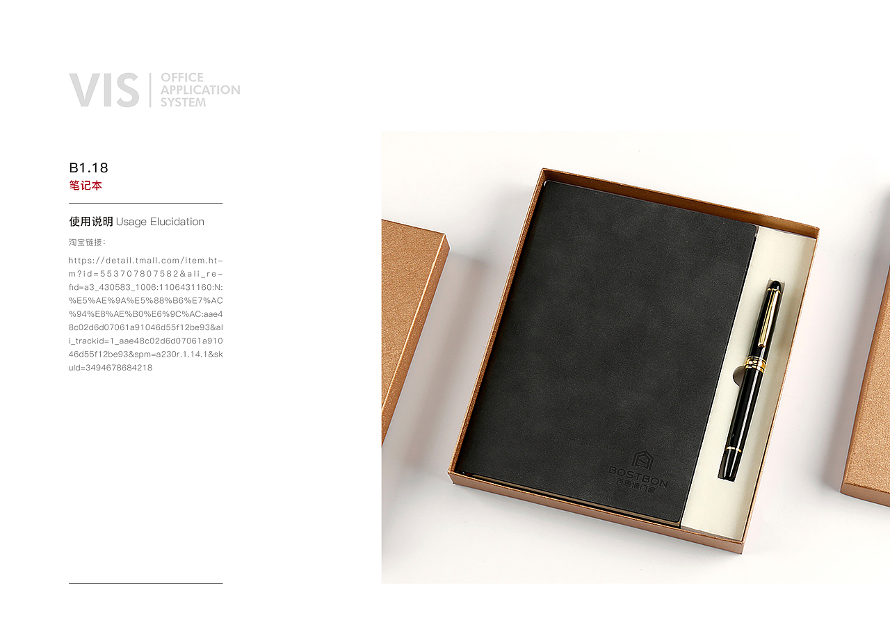 企业VI品牌设计（图ZMTUyMDk1MjAw） - 品牌 - 站酷设计师图美修图工作室原创素材 - 站酷ZCOOL