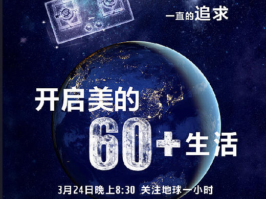 海報(bào)合集微信（個(gè)人主頁(yè)-ZMzMzMDE1MDg=） - 海報(bào) - 站酷設(shè)計(jì)師babyfan88原創(chuàng)素材 - 站酷ZCOOL