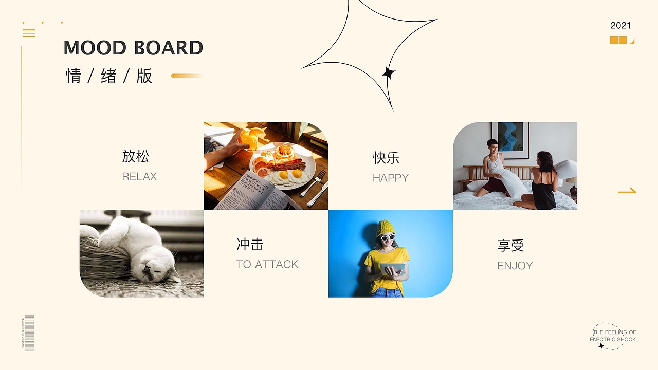 2021作品集（图ZMjY1MTg0NzYw） - APP界面 - 站酷设计师小柒柒呀原创素材 - 站酷ZCOOL